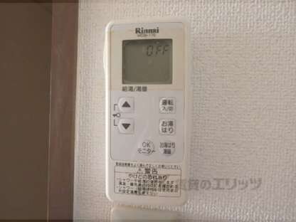 シェルマンションの物件内観写真