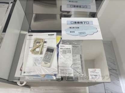 ビラージュの物件内観写真