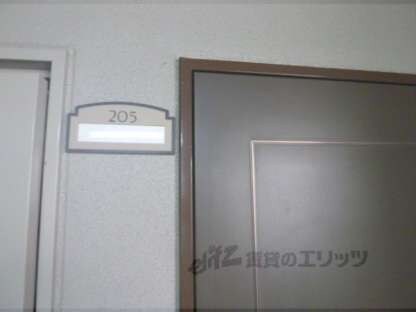 シティパレス京都東山の物件内観写真