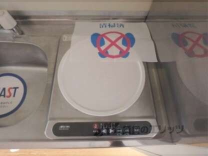 クローバーハウス御陵の物件内観写真