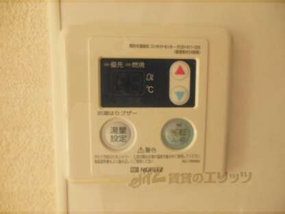 サニーヴィラ洛北の物件内観写真