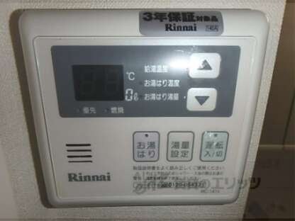 アベビルの物件内観写真