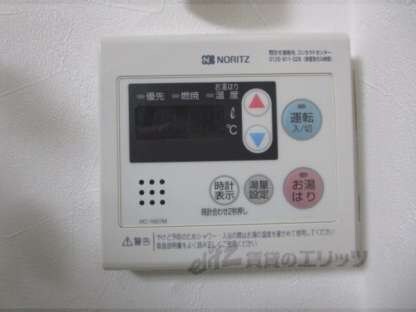 エスポワール里西の物件内観写真