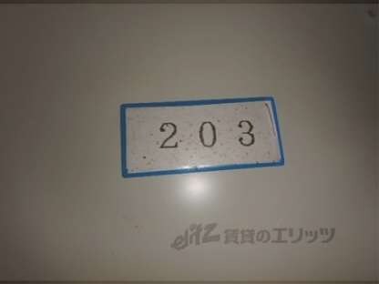 ジュネス東條の物件内観写真