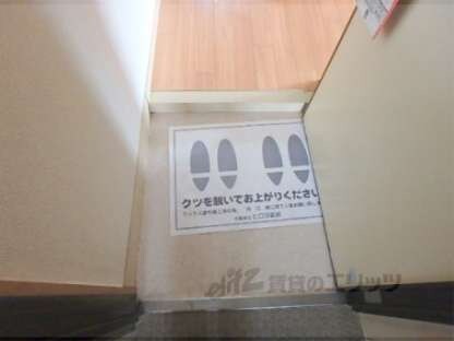 ジュネス東條の物件内観写真