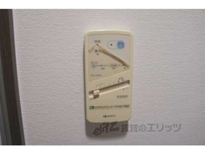 野路一番館の物件内観写真