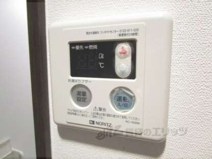 野路一番館の物件内観写真