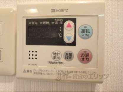 ロイヤルシティ西大路の物件内観写真