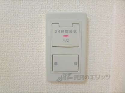 パールコートの物件内観写真