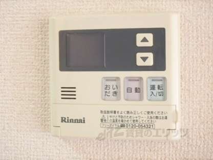 セトルはまおおつの物件内観写真