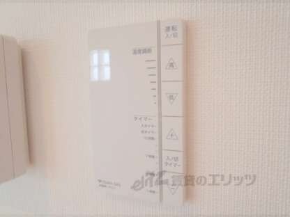 イクスピリオド五条の物件内観写真