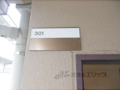 シャルルーズの物件内観写真