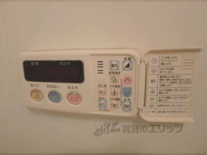 雅長岡京の物件内観写真