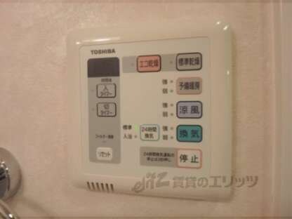 雅長岡京の物件内観写真