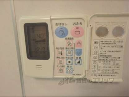 雅長岡京の物件内観写真