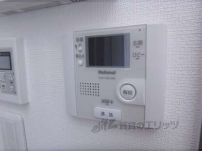 雅長岡京の物件内観写真