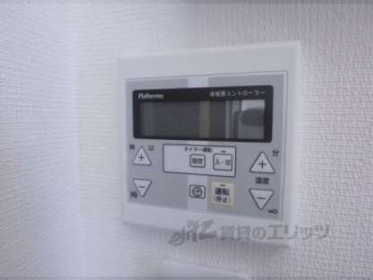 雅長岡京の物件内観写真