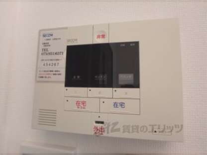 雅長岡京の物件内観写真