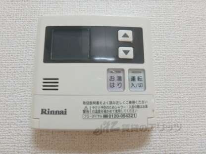 モンティセリの物件内観写真