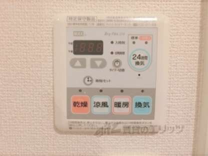 モンティセリの物件内観写真