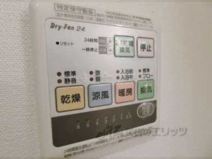 マンションロードウェイの物件内観写真