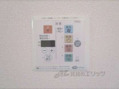 エポックシーマの物件内観写真