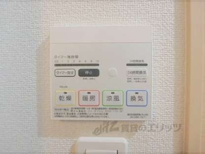 プロムナード醍醐の物件内観写真