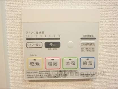 グランアルカンシェルの物件内観写真