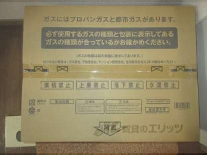 リブレ常盤の物件内観写真