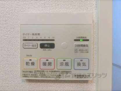 ボヌールの物件内観写真