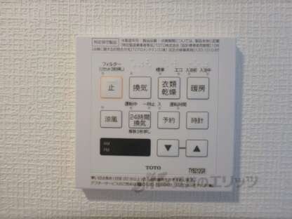 LA FONTE CAMPANAの物件内観写真