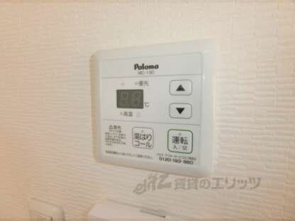 鴨戸ハイツの物件内観写真