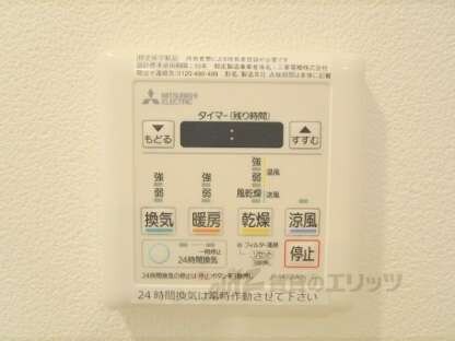 アドバンス京都アリビオの物件内観写真