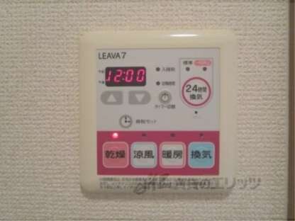 ディアベルジュの物件内観写真