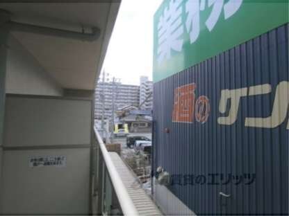 クラインヴォーネンの物件内観写真