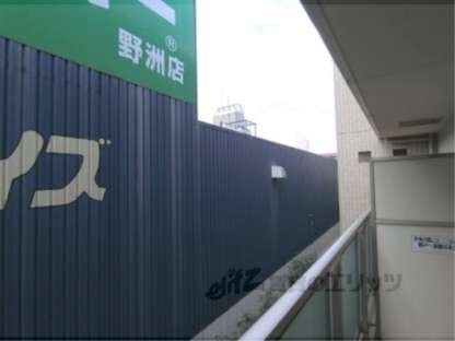 クラインヴォーネンの物件内観写真