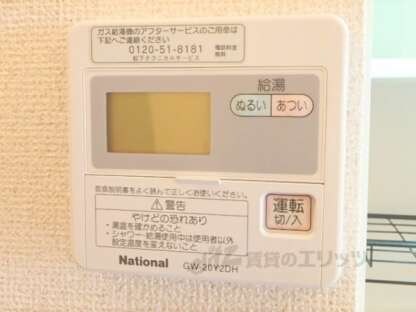 ボナールヴィーブルⅡの物件内観写真