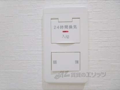 アクール吉祥院の物件内観写真