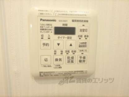 メゾン・クレアの物件内観写真