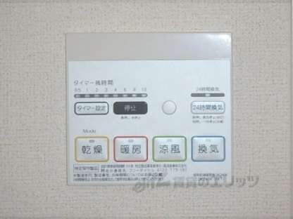 ルーチェ伊勢田の物件内観写真