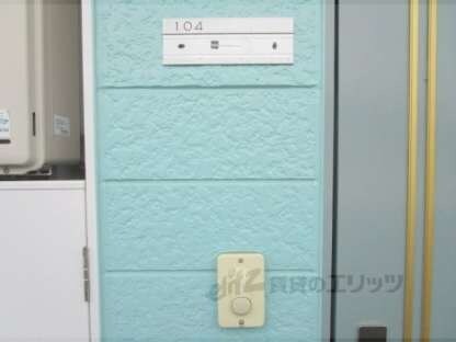 あねっくす弐番館の物件内観写真