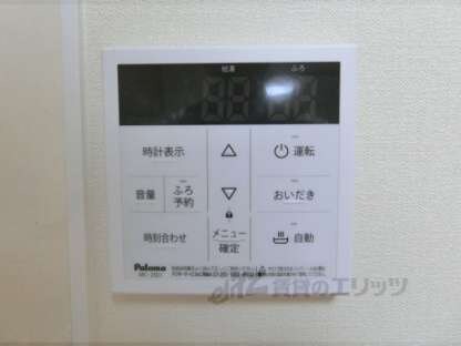 長谷川ＭＳの物件内観写真