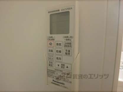 ソフィア円町の物件内観写真