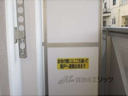 ネオパレス亀岡の物件内観写真