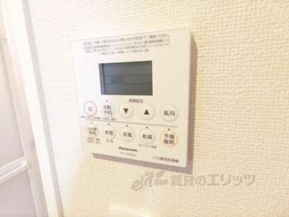 トランクライン　エイトの物件内観写真