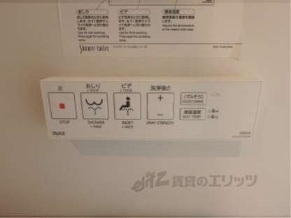 GRAND LATTICE SAYAMACHIの物件内観写真