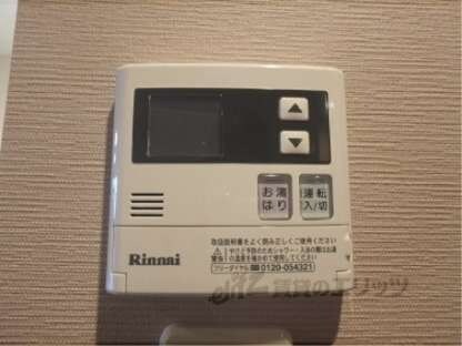 オリエント五条坂の物件内観写真