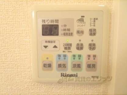 リビオンB棟の物件内観写真