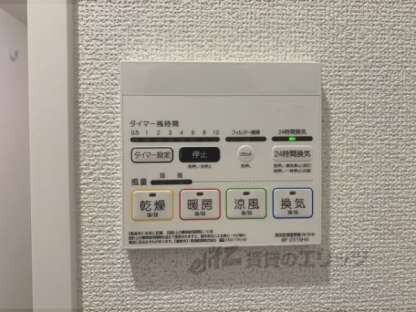 グランテール翼の物件内観写真