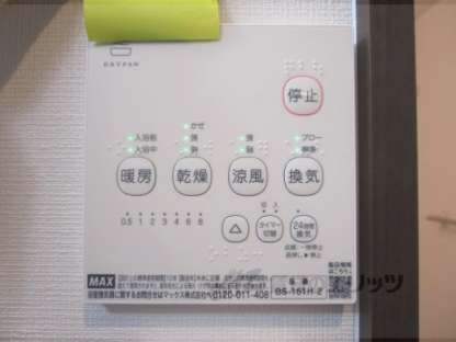 サントス墨染の物件内観写真